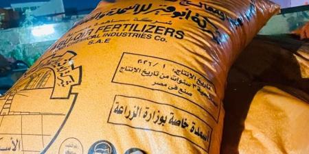 إحباط تهريب 4 أطنان أسمدة مدعمة للسوق السوداء بالفيوم - المدينة برس