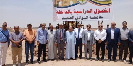 جامعة الوادي الجديد تتسلم أرض فرع الداخلة تمهيدًا لبدء التنفيذ - المدينة برس