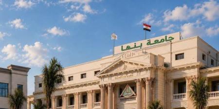 جامعة بنها تطلق دورة تدريبية متخصصة لتأهيل الكوادر في تقييم وإدارة البصمة الكربونية - المدينة برس