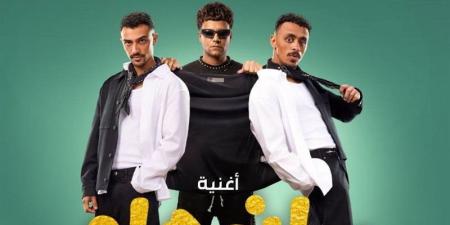 كزبرة يروج لأغنية فيلمه الجديد "محمود التاني" - المدينة برس