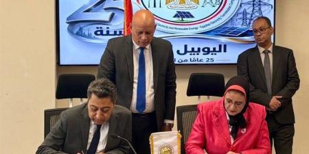 الكهرباء توقع اتفاقية شراء لإنشاء محطة رياح بقدرة 407 ميجاوات بالزعفرانة - المدينة برس