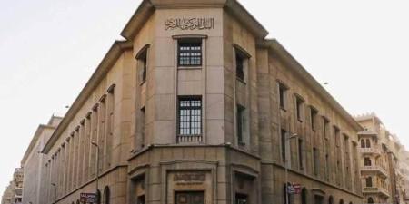 البنك المركزي: ودائع القطاع العائلي بالعملة المحلية ترتفع لـ 1.252 تريليون جنيه بنهاية يونيو 2026 - بوابة المدينة برس