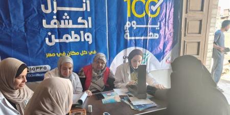 تقديم 78 ألف خدمة مجانية للمواطنين بالدقهلية ضمن فعاليات “100 يوم صحة” - المدينة برس