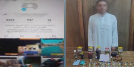 "وهم الشفاء وسر الكاميرا"، سقوط دجال الإسكندرية الذي باع الأمل الكاذب للمواطنين - المدينة برس