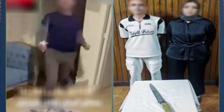 ضبط زوج تعدى على زوجته بسلاح أبيض وأصابها بجرح قطعي في الوجه بالإسكندرية - المدينة برس