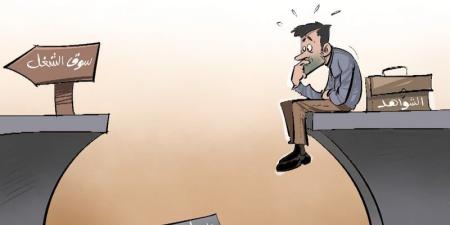 التفاوتات في سوق الشغل تعيد "الجهوية المتقدمة" إلى واجهة النقاش - بوابة المدينة برس