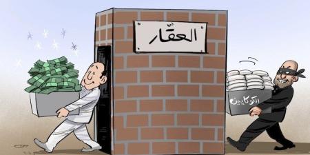 هيئة المعلومات المالية تتعقب المستفيدين النهائيين من "أصول مشبوهة" - بوابة المدينة برس