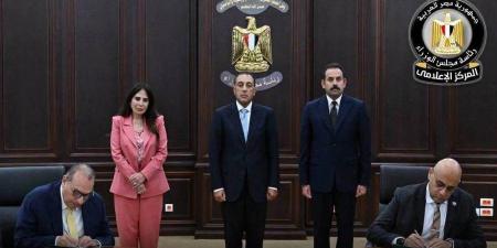 لتشغيل منظومة النقل الذكي بالمدن العمرانية الجديدة .. توقيع اتفاقية تأسيس شركة "مواصلات مدن مصر" - بوابة المدينة برس
