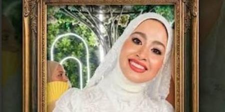 بدلوا فستان الفرح بالكفن، حكاية مريم طالبة الطب التي ماتت ليلة زفافها في الإسماعيلية - المدينة برس