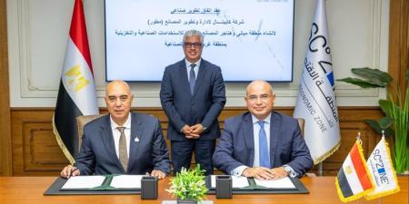 بتكلفة 2.4 مليار جنيه، رئيس اقتصادية قناة السويس يشهد إطلاق مشروع مصانع جاهزة للإيجار بالقنطرة غرب - المدينة برس