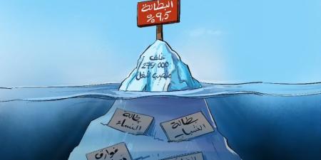 إحصائيات البطالة - بوابة المدينة برس