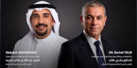 "أكديطال" تعزز التوسع في السعودية - بوابة المدينة برس