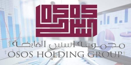 «أُسس» تربح 230 ألف دينار في النصف الأول - بوابة المدينة برس