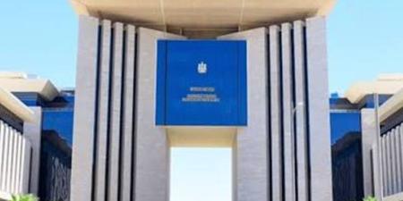 مصر تدين استهداف ناقلة نفط إماراتية في مضيق هرمز - المدينة برس