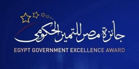 الراشدة بالوادي الجديد تتأهل لمرحلة الزيارات الميدانية بجائزة مصر للتميز الحكومي - المدينة برس