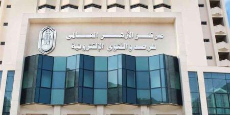 الأزهر للفتوى يحذر من المباهاة بالنعم على مواقع التواصل: «راعوا مشاعر من يفتقدونها» - المدينة برس