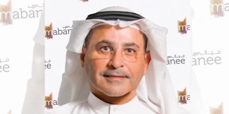 عمومية «المباني» تقر مساهمة «الاستجابة الطارئة» - بوابة المدينة برس