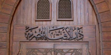 هل قول "خد الشر وراح" عند التعرض لمكروه جائز شرعا؟ الإفتاء تجيب - المدينة برس