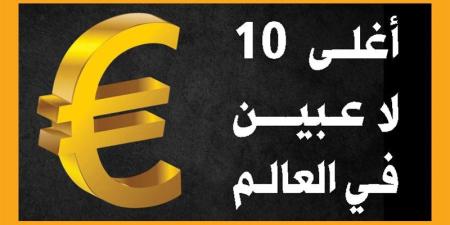 أغلى 10 لاعبين في العالم (إنفوجراف) - المدينة برس