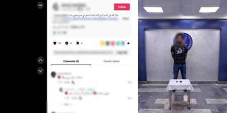 سقوط شاب بالغردقة استغل البث المباشر بصورة مبتذلة لجمع الأموال من المتابعين - المدينة برس