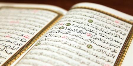 عندما تضيق الأبواب، سور من القرآن تبعث الأمل وتمنح القلب السكينة - المدينة برس