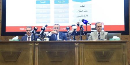 أماكن شاغرة بـ الطب البيطري والألسن والإعلام أمام طلاب المرحلة الثانية من التنسيق - المدينة برس