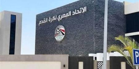 اتحاد الكرة بعد قرار الكاف: طريق الأوليمبياد يمر من مصر - المدينة برس