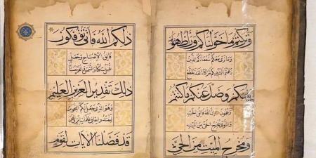 مصحف نادر يوثق تطور فنون الكتابة القرآنية - بوابة المدينة برس