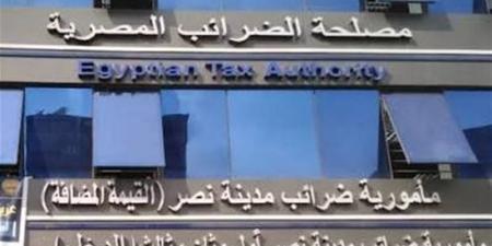 تحقق عائدا وتستخدم في الوفاء بالالتزامات، تعرف على مزايا الصكوك الضريبية - المدينة برس