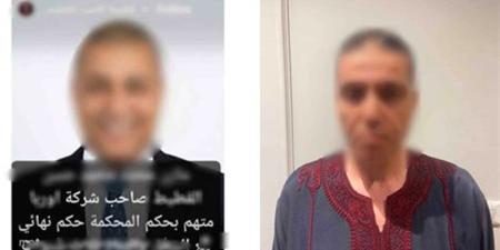 بضاعة وعمولة، صاحب شركة يسقط بعد أحكام بـ51 سنة و4 أشهر في 53 قضية - المدينة برس