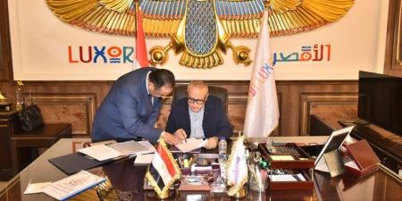 تخفيض الحد الأدنى لتنسيق القبول بالثانوي العام إلى 227 درجة في الأقصر - المدينة برس