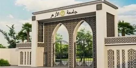 وظائف جامعة الأزهر 2026، الشروط والأوراق المطلوبة وخطوات التقديم للعاملين بالجامعة - المدينة برس