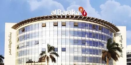 محفظة التمويلات العقارية ببنك البركة مصر تتراجع بنسبة 40% بنهاية يونيو 2026 - بوابة المدينة برس