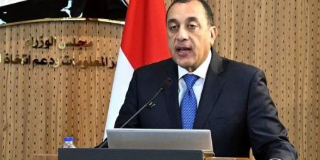 البطالة تحت حاجز الـ6%.. مدبولي يكشف مؤشرات جديدة عن الاقتصاد المصري - المدينة برس