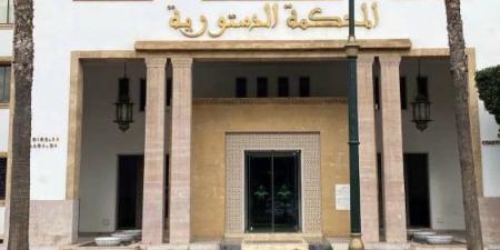 المحكمة الدستورية تسقط إدراج "المحافظين القضائيين" ضمن المناصب العليا - بوابة المدينة برس