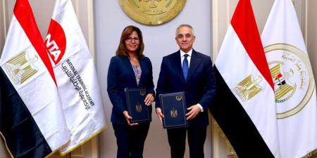 "العدل" توقّع بروتوكول تعاون مع الأكاديمية الوطنية للتدريب لتأهيل الكوادر القضائية والإدارية - المدينة برس