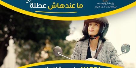 السرعة الملائمة مفتاح الرحلات الآمنة - بوابة المدينة برس