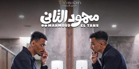 أحدثها "محمود التاني"، طرح 3 أفلام جديدة بدور العرض السينمائي - المدينة برس