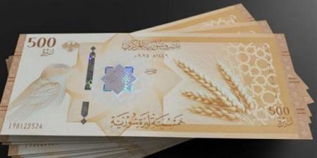 سعر الدولار أمام الليرة السورية اليوم الخميس في مصرف دمشق المركزي - المدينة برس