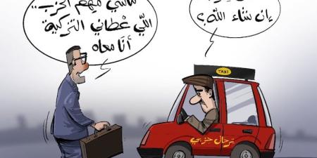 تَجْدِيدُ النُّخَب - بوابة المدينة برس
