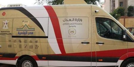 للمصطافين في الساحل الشمالي، 5 مواقع لسيارات التوثيق المتنقلة لإنجاز معاملاتك بسهولة - المدينة برس