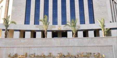 الإسكان في أسبوع، مشروعات جديدة وقرارات لإزالة المخالفات وتسليم أراضٍ للمواطنين - المدينة برس