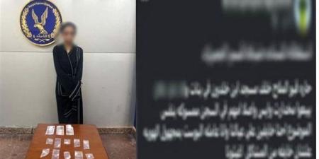 اطلب مخدرك وأنت في بيتك، حرب جديدة من الداخلية على تجار الكيف أون لاين - المدينة برس