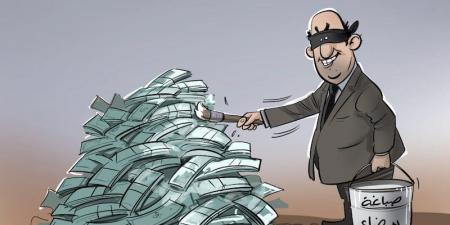 هيئة المعلومات المالية تدقق في اقتناء "مشاريع مفلسة" بأثمان مرتفعة - بوابة المدينة برس