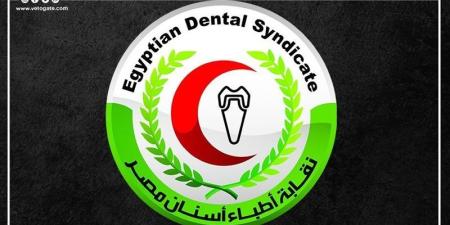 بعد تضاعف أعداد الخريجين، نقابة أطباء الأسنان تدق ناقوس الخطر بشأن سوق العمل - المدينة برس