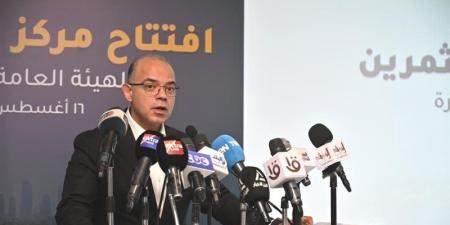وزيرا الاستثمار والعمل ومحافظ القليوبية يفتتحون مركز خدمات المستثمرين بالمنطقة الاستثمارية في بنها - المدينة برس