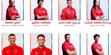 لائحة العدائين المغاربة بألعاب المتوسط - بوابة المدينة برس