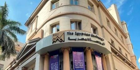 البورصة تنفذ صفقة كبيرة بقيمة 2.4 مليار جنيه على أسهم البنك التجاري الدولي CIB - بوابة المدينة برس