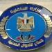 بأوسيم وإمبابة وكرداسة ومنشأة القناطر، تعديلات جديدة فى سجلات الأحوال المدنية بالجيزة - المدينة برس
