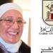إنجاز مصري عالمي، طبيبة بقصر العيني تفوز بالذهبية الأمريكية للتأثير في طب القلب النووي 2026 - المدينة برس